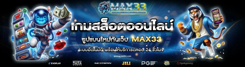 สล็อตpgเว็บตรง แตกง่าย ไม่มี ขั้นต่ํา