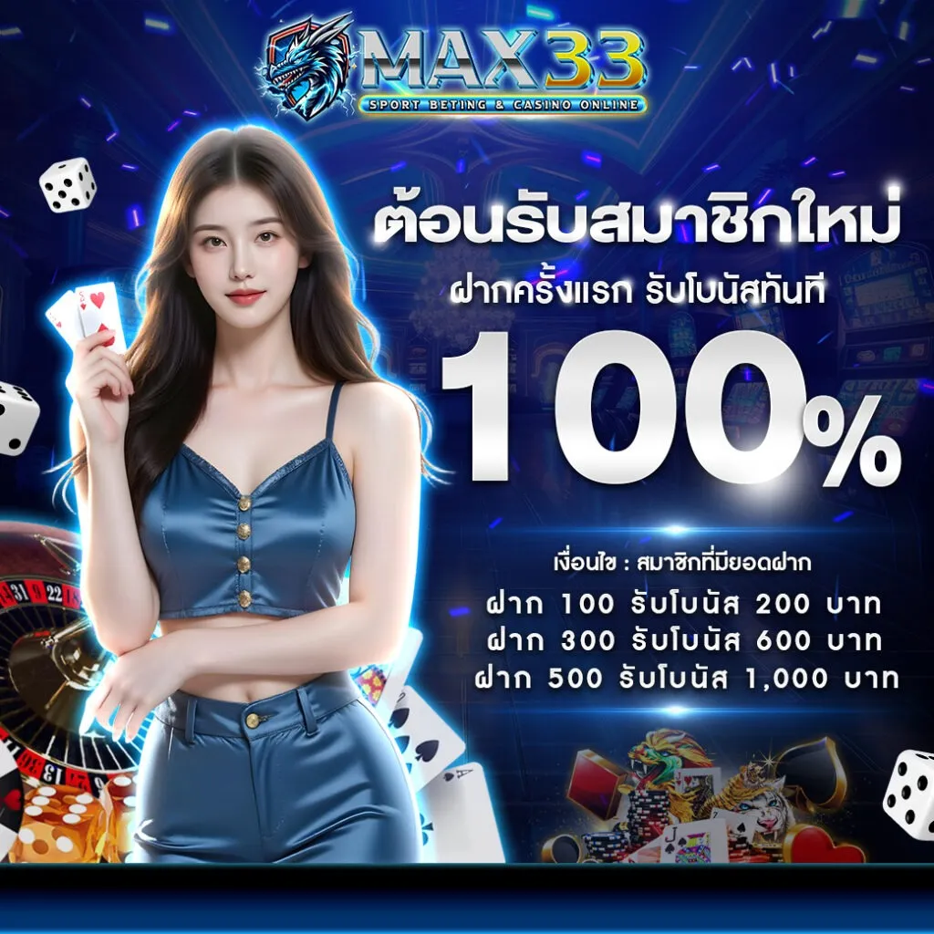 สล็อต แตกง่าย ไม่มี ขั้นต่ํา
